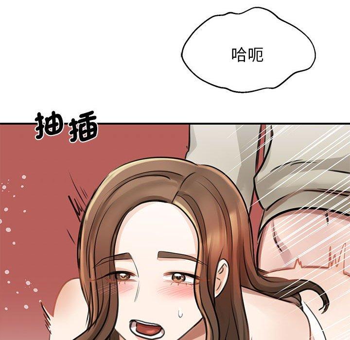 第8话 - 第104.jpg页