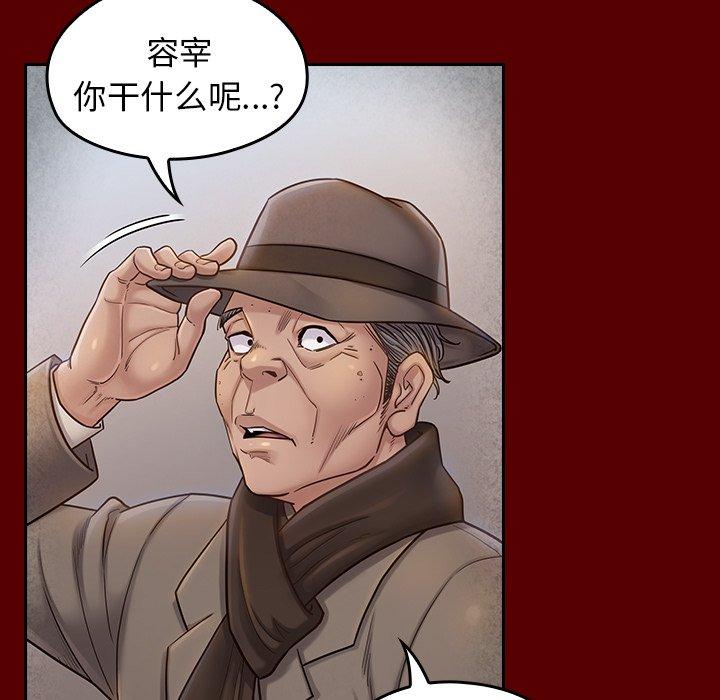 第26话 - 第25.jpg页