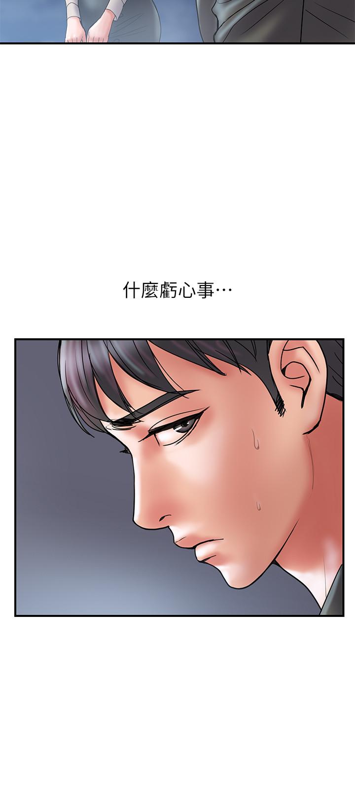 第38话-毫无罪恶感的夫妻俩 - 第9.jpg页