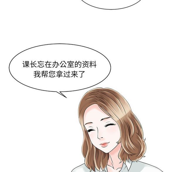 第 16 话