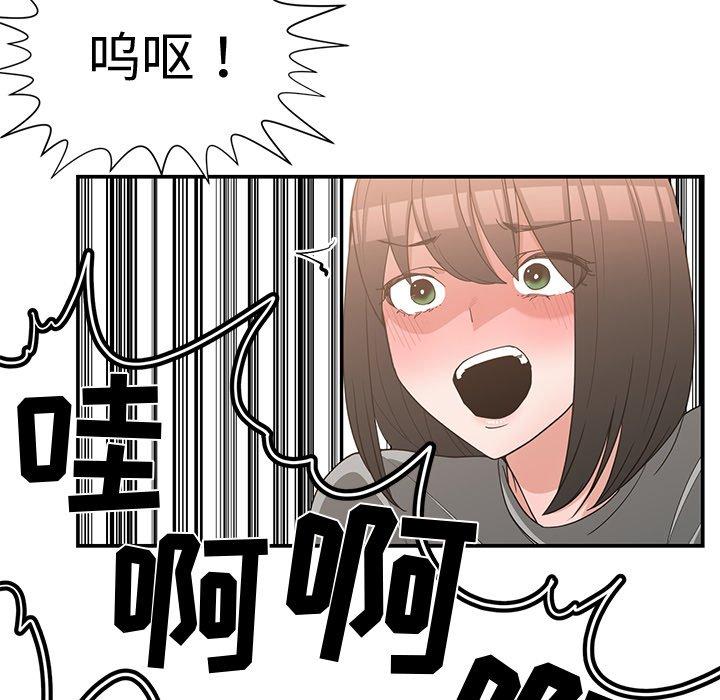 第 19 话 - 第71.jpg页