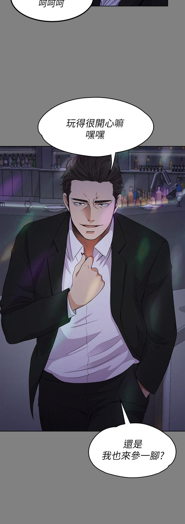 第18话 - 脫掉吧，我去關燈 - 第11.jpg页