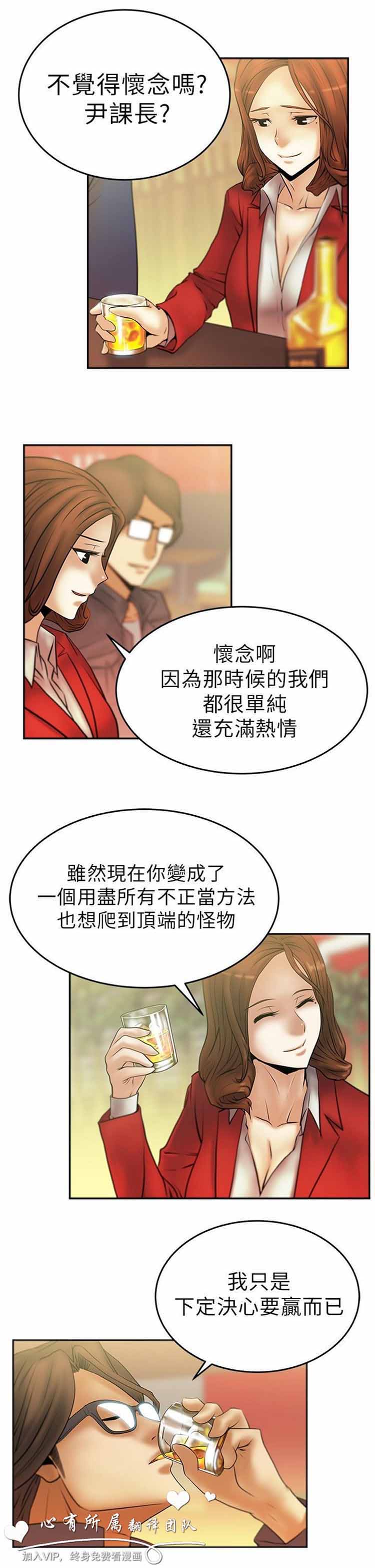 第 9 话 - 第6.jpg页