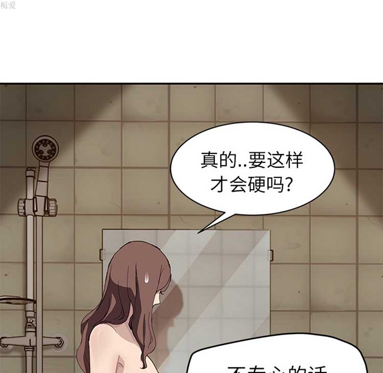 第 37 话 - 第72.jpg页