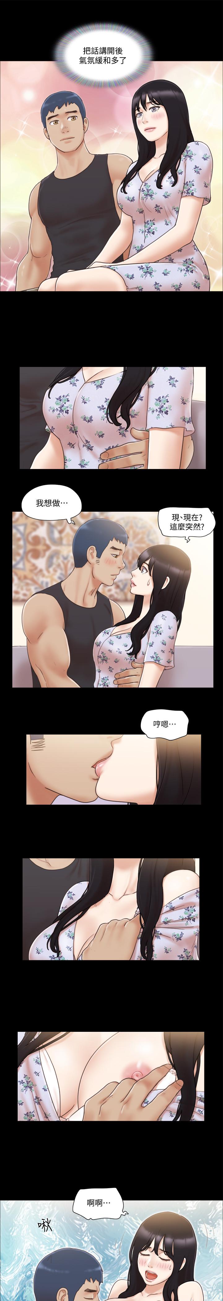 第38話-韶恩誠心的服務 - 第11.jpg页