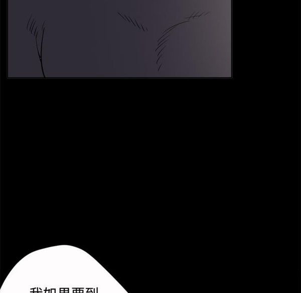 第 2 话 - 第113.jpg页