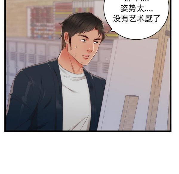 第 25 话 - 第10.jpg页