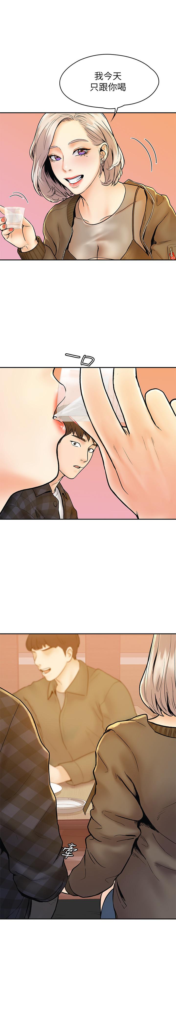 第18話-像上次那樣撫摸我吧 - 第25.jpg页