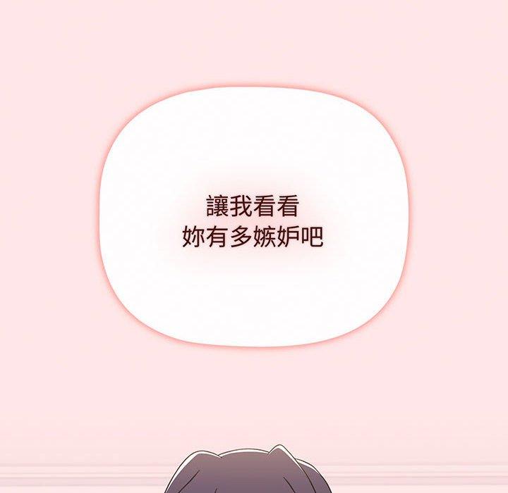第74话 - 第122.jpg页