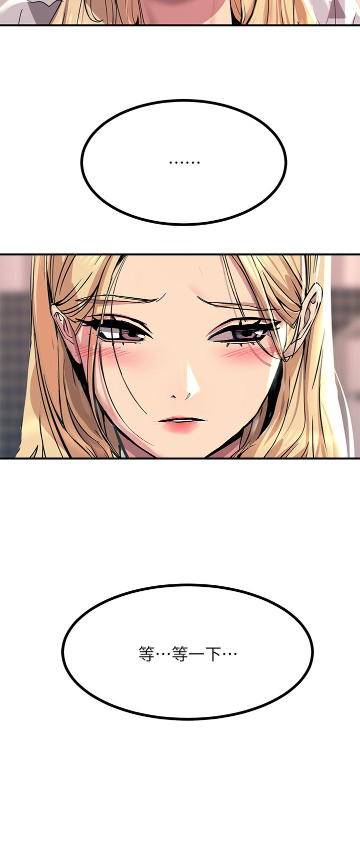 第15話-氾濫成災的小穴 - 第25.jpg页
