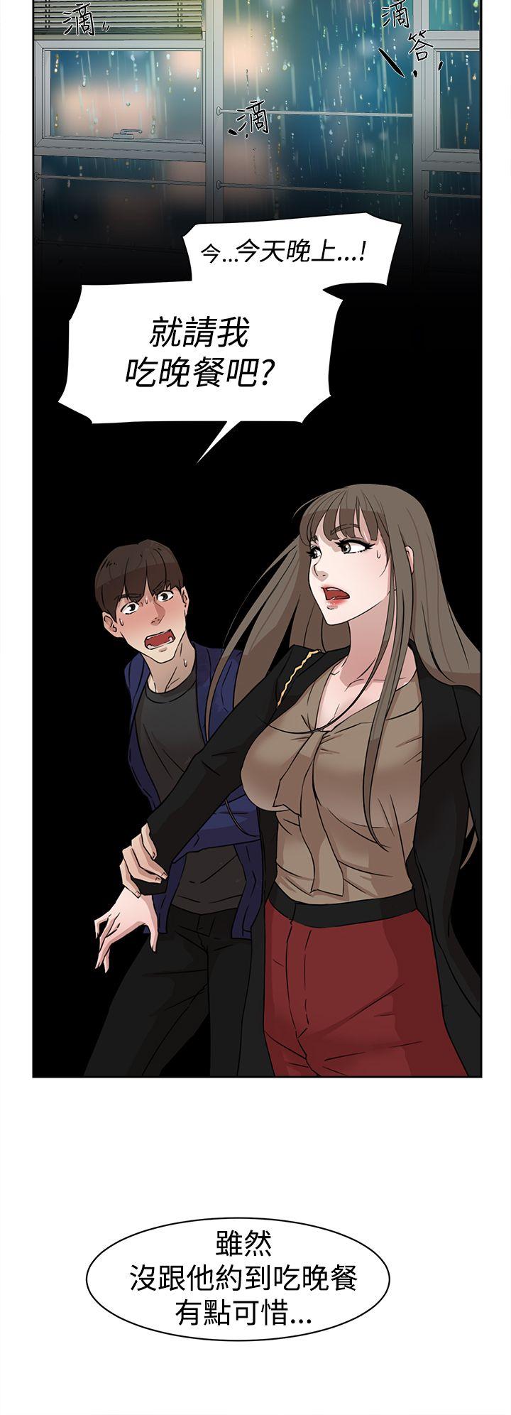 第 36 话 - 第26.jpg页