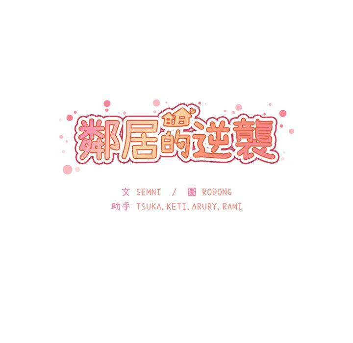 第18话 - 第9.jpg页