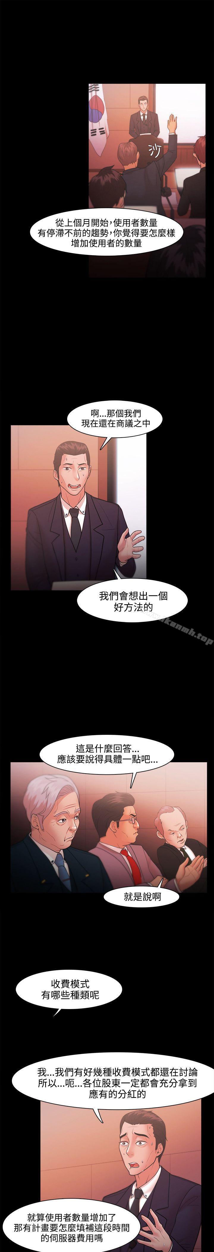 第21话 - 第27.jpg页