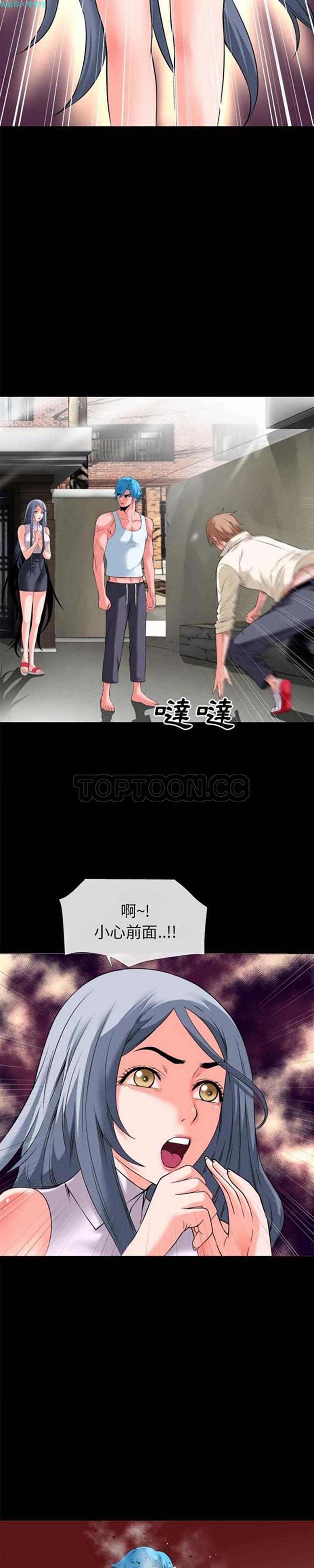 第 28 话 - 第4.jpg页
