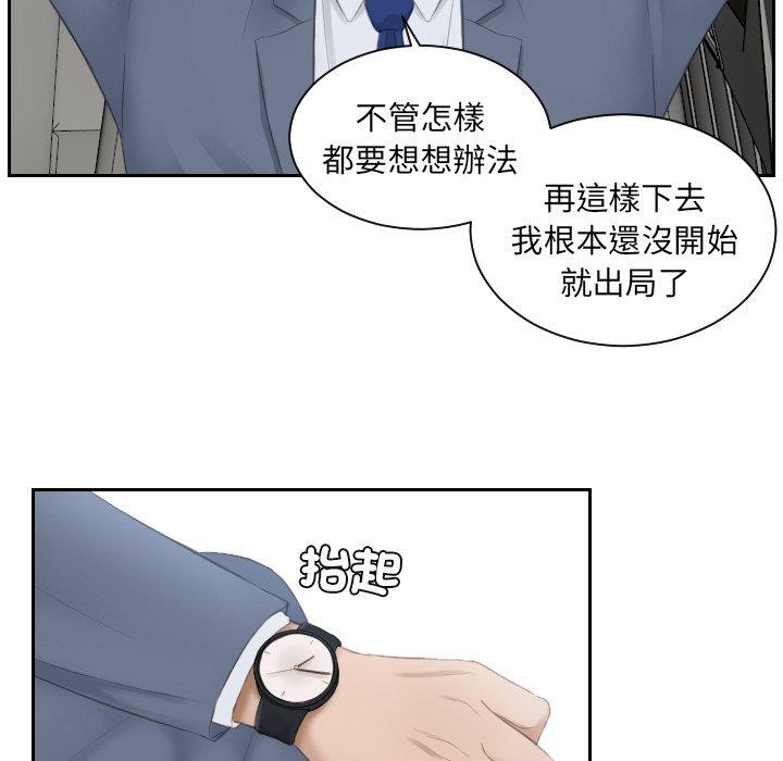 第12话 - 第65.jpg页