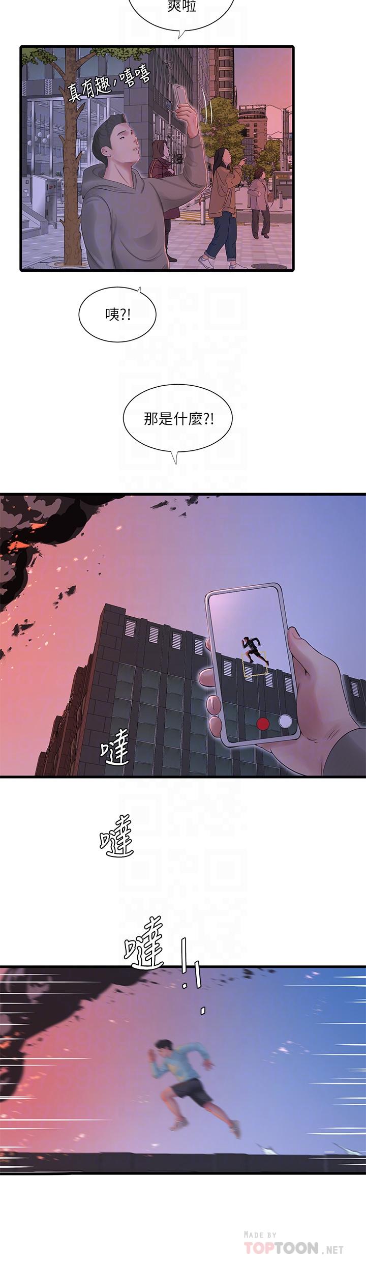 第99話-用濕潤小穴探病的嫂嫂 - 第4.jpg页
