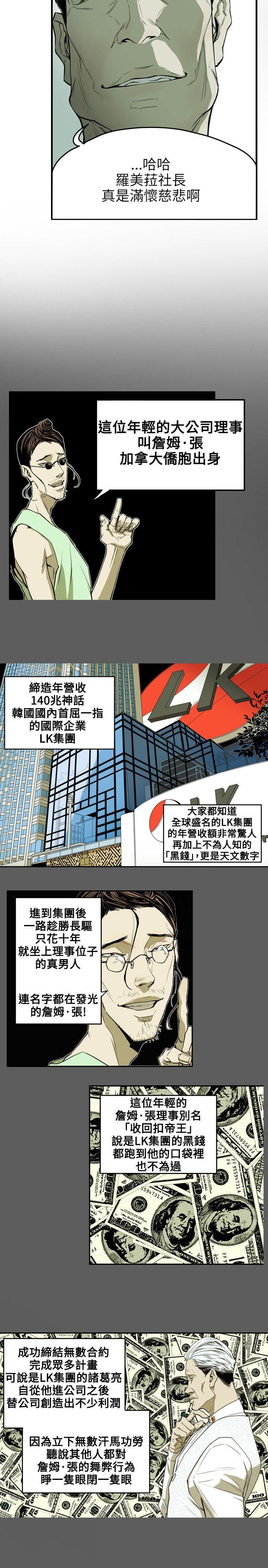 第 32 话 - 第15.jpg页