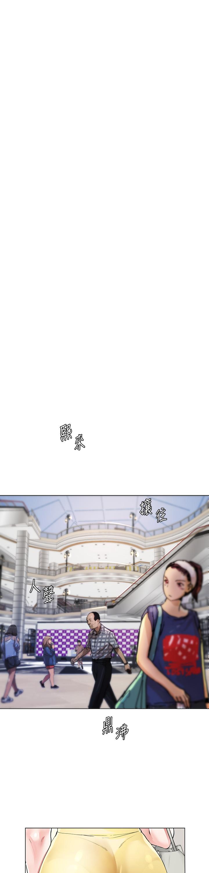 第2話-吸允嫂嫂雪白的豪乳 - 第42.jpg页