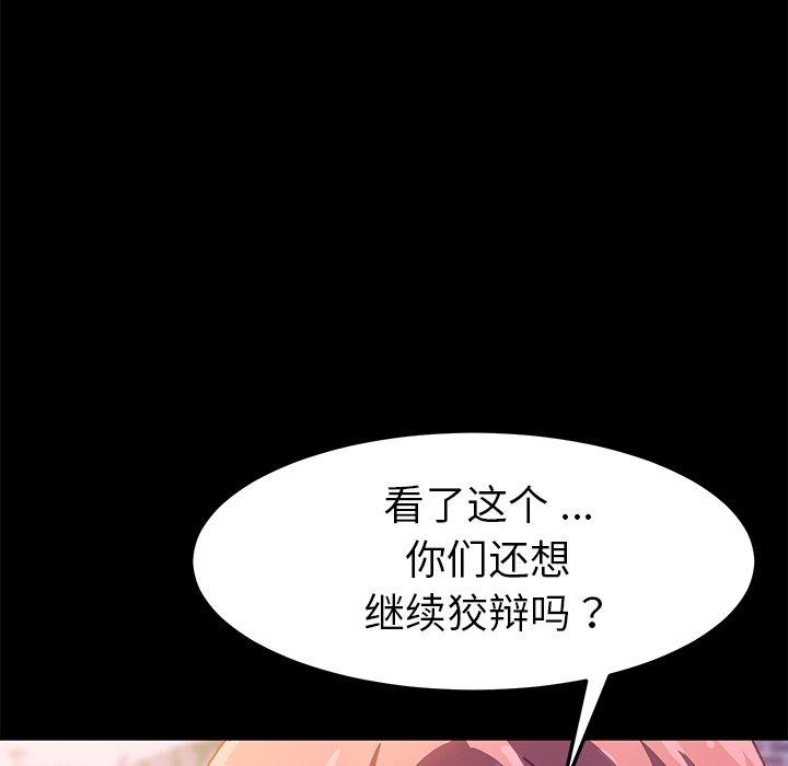第37话 - 第127.jpg页