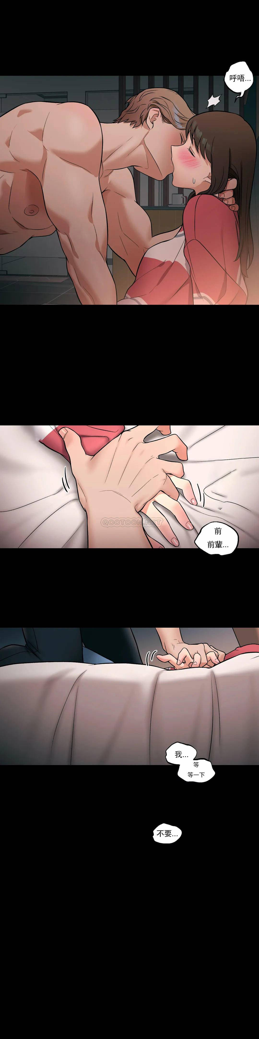 第26話 - 第23.jpg页