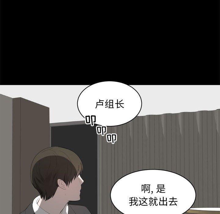 第 6 话 - 第48.jpg页