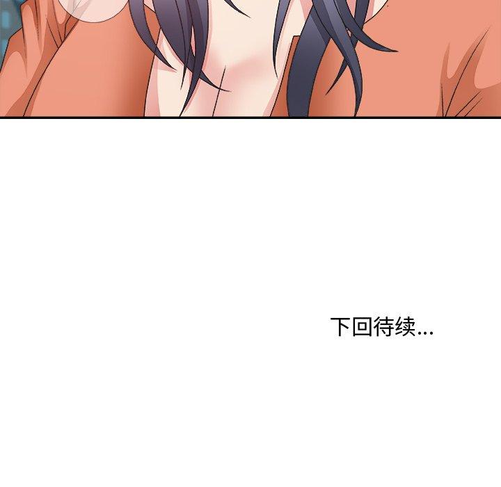 第 24 话 - 第121.jpg页