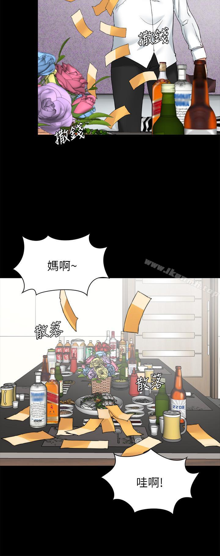 第14话-酒家女玩很大 - 第10.jpg页