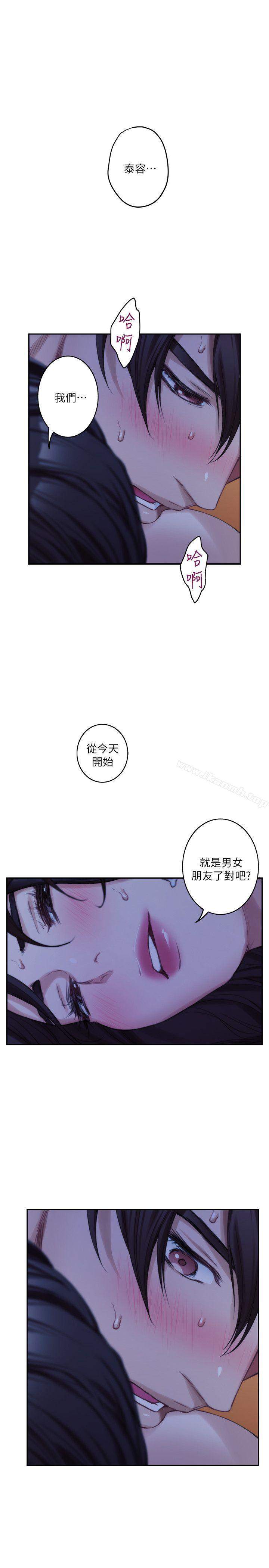 第19话 - 请不要在这里XX! - 第1.jpg页
