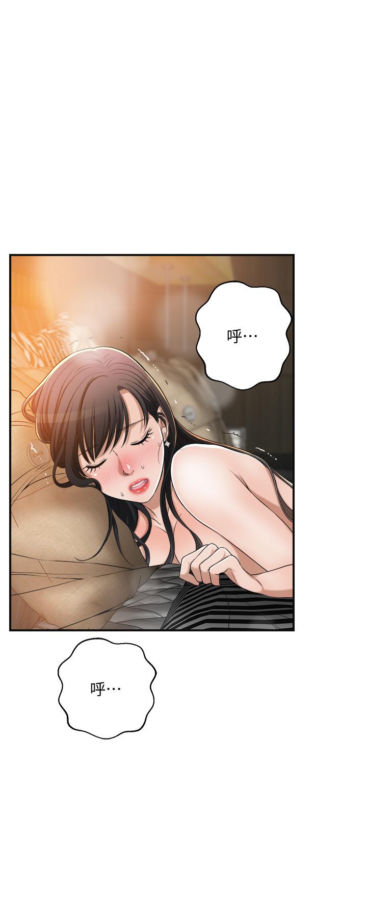 第38話-準備跟俊浩告狀 - 第21.jpg页