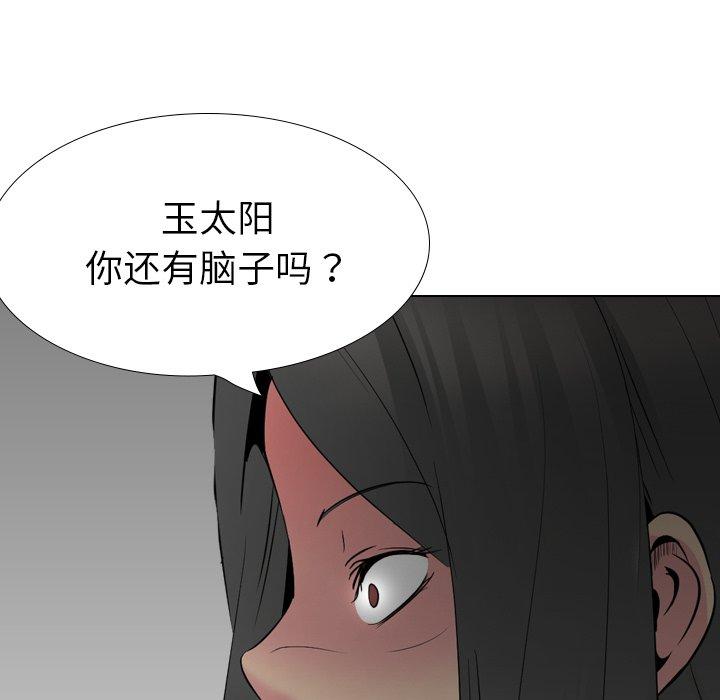 第 25 话 - 第125.jpg页