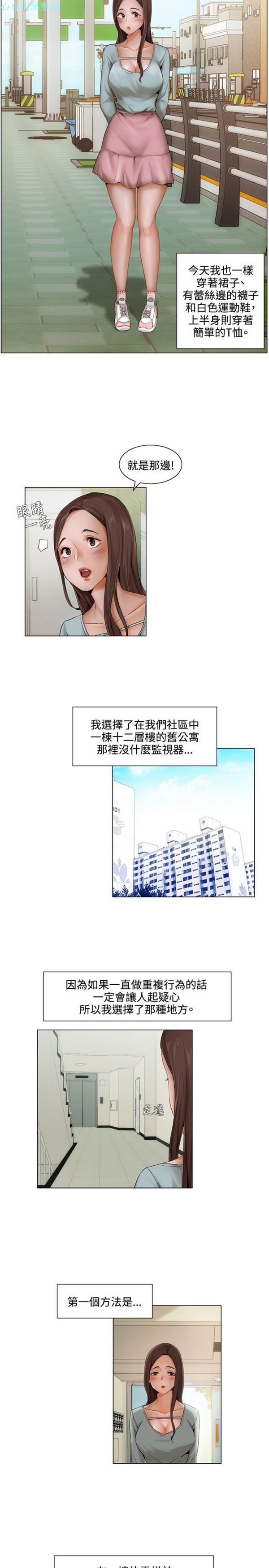 第 6 话 - 第2.jpg页