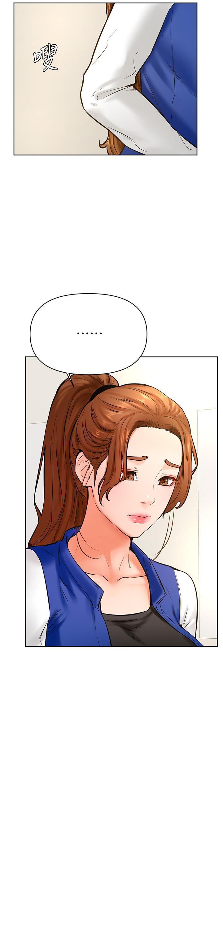 第43話-圍繞著南柱的心理戰 - 第9.jpg页