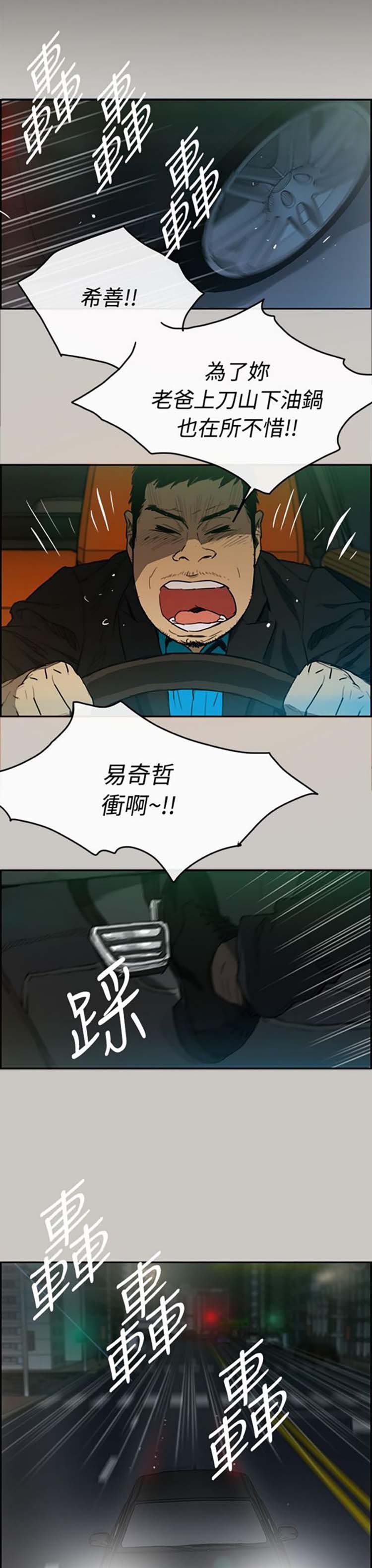 第 5 话 - 第11.jpg页