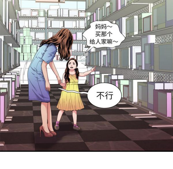 第 44 话 - 第62.jpg页