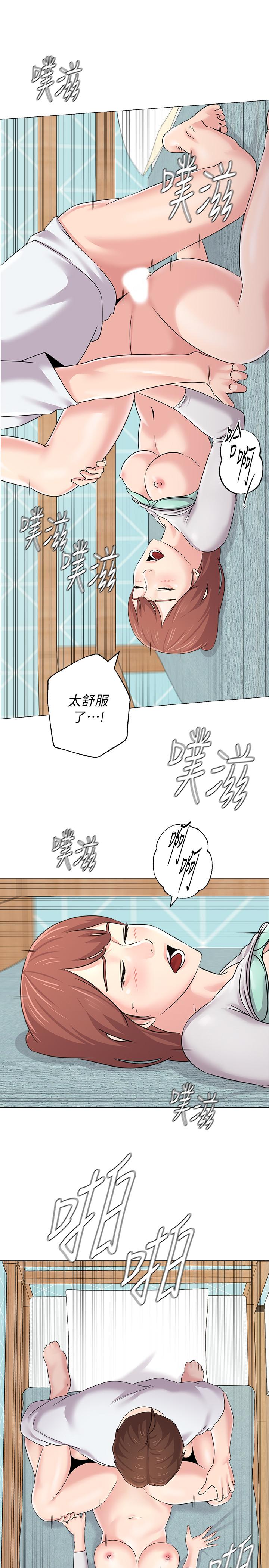 第74话-女人都无法抗拒的魅力 - 第30.jpg页