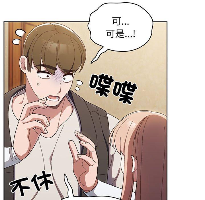 第1话 - 第154.jpg页