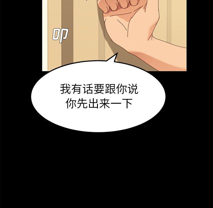 第11话 - 第85.jpg页