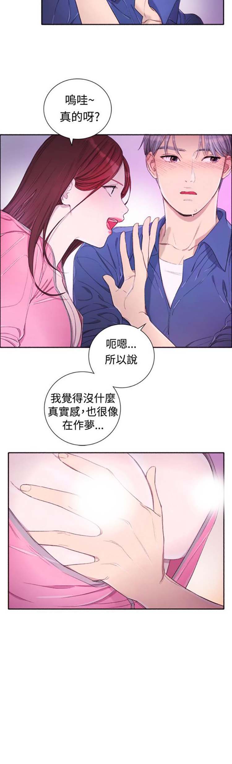 第 4 话 - 第5.jpg页