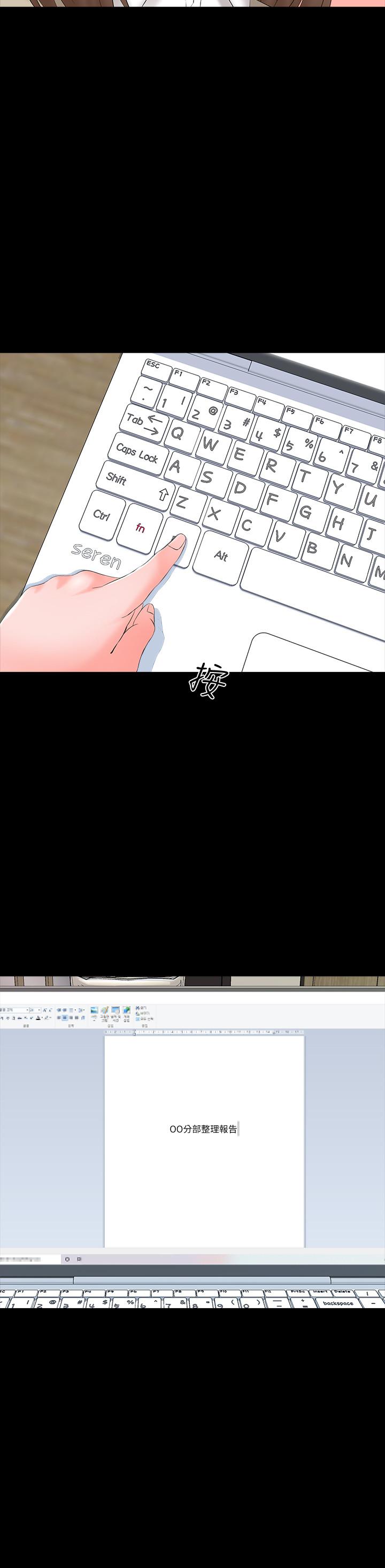 第44话-倒数计时的快乐时光 - 第23.jpg页