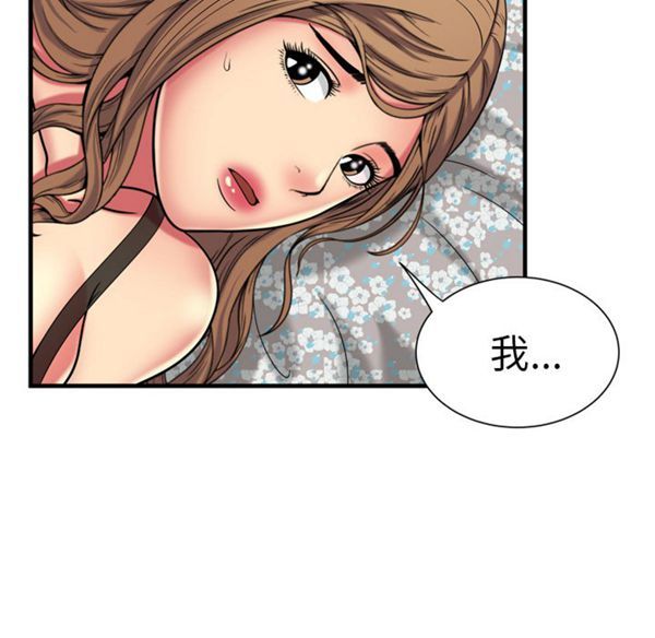 第 43 话 - 第87.jpg页