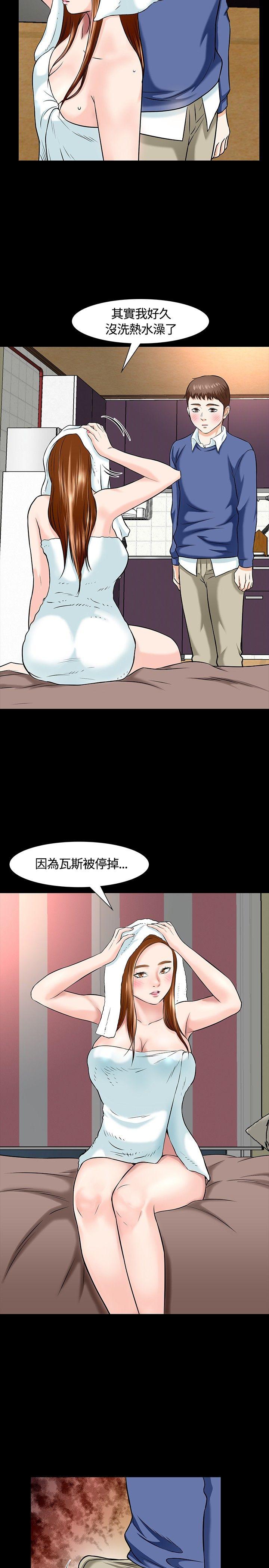 第 15 话 - 第26.jpg页