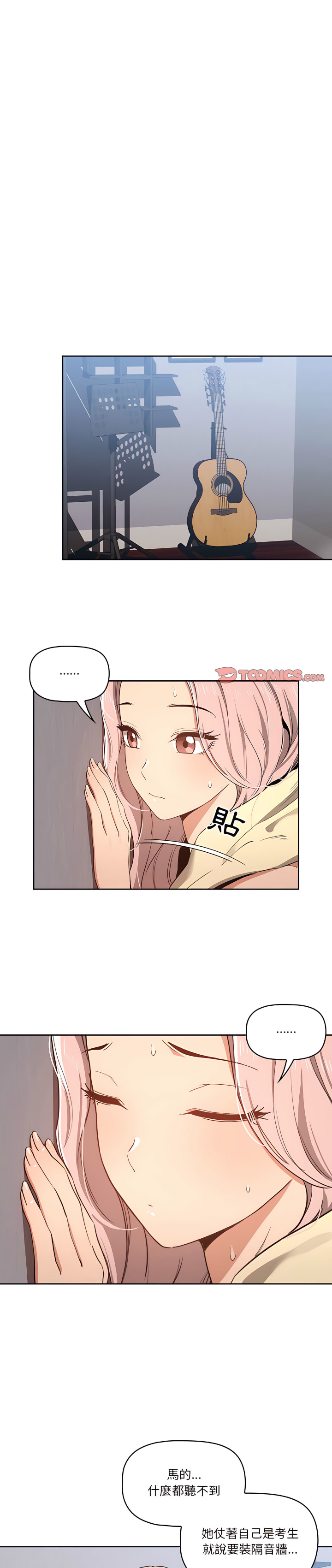 第18話 - 第1.jpg页