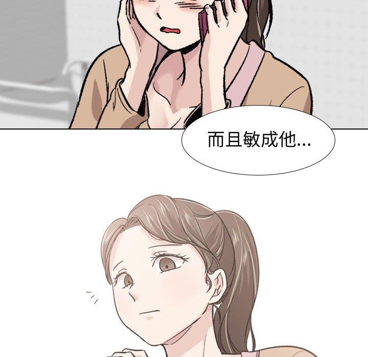 第 18 话 - 第87.jpg页