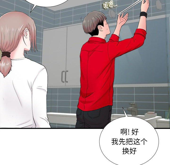 第 18 话 - 第83.jpg页