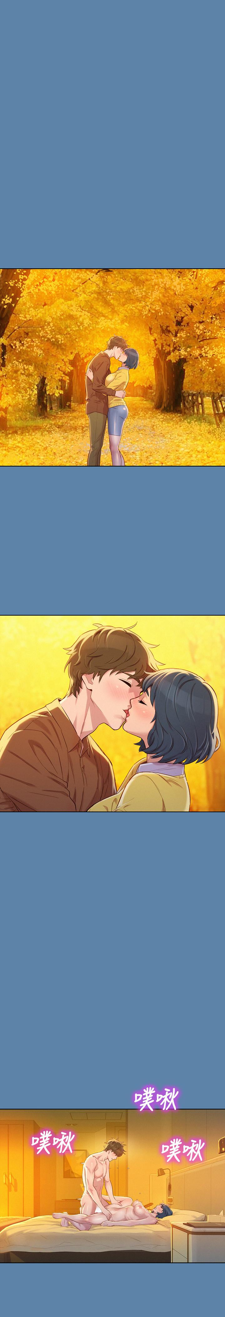 第90话-姐姐，我真的忍太久了 - 第9.jpg页
