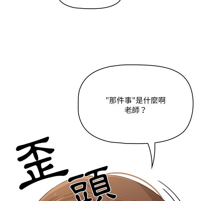 第9話 - 第64.jpg页