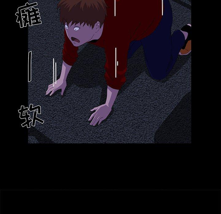 第 24 话 - 第15.jpg页