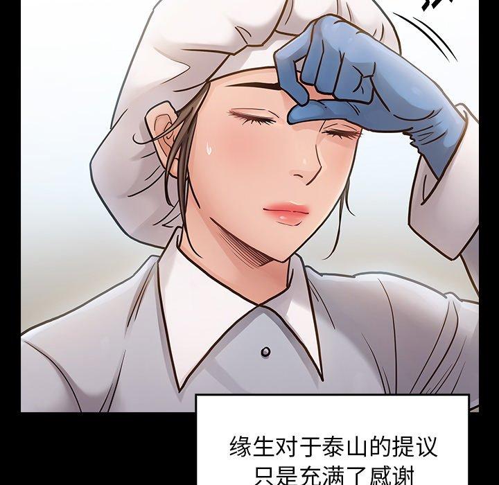 第17话 - 第132.jpg页