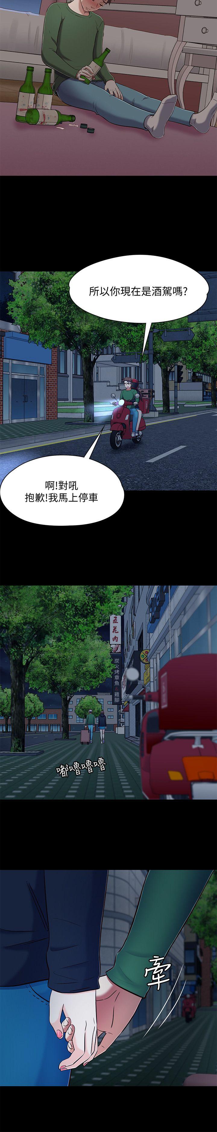 第 80 话 - 第8.jpg页