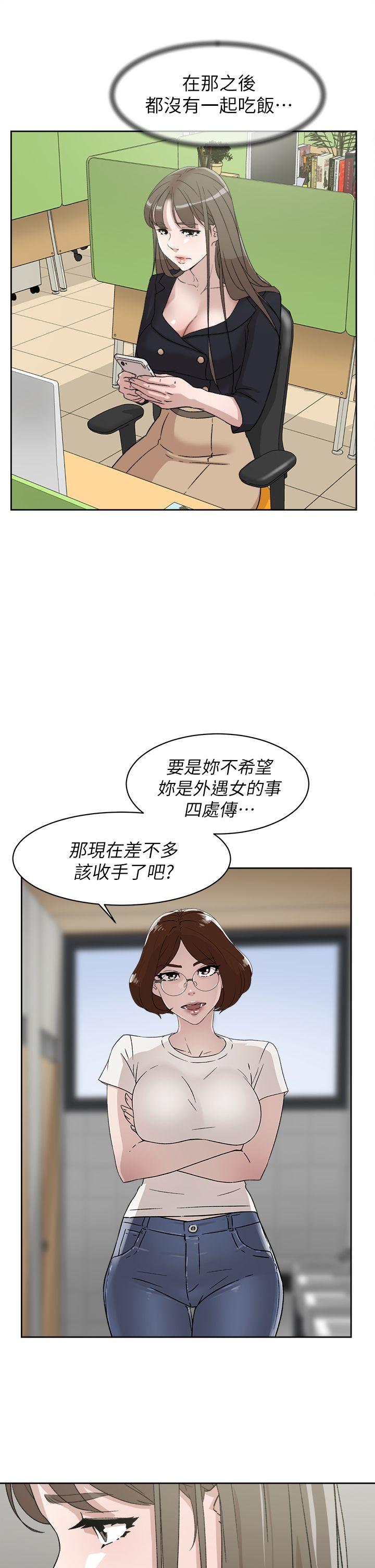 第 52 话 - 第23.jpg页